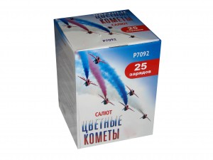 Цветные кометы