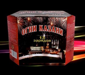 Огни Казани