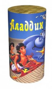 alladin