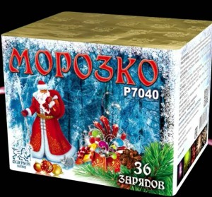 Морозко