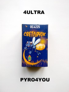 Светлячок