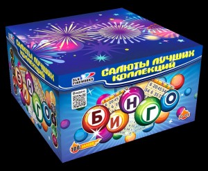 Бинго